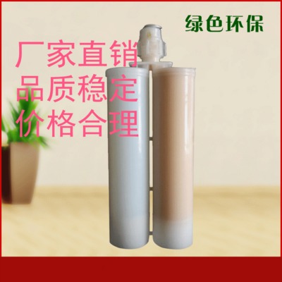 廠家批發(fā)雙組份美縫劑固化劑瓷磚美縫膠專(zhuān)用真瓷膠防水防霉填縫劑