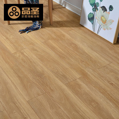 品圣 實木復合地板三層15mm地暖臥室耐磨工程廠家直銷防水木地板