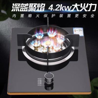 特價(jià)燃?xì)庠钋度胧脚_(tái)式單灶液化氣煤氣爐天然氣節(jié)能猛火爐單頭爐