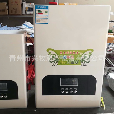 供應(yīng)家用地暖壁掛爐 家用壁掛爐220v電采暖爐節(jié)能 全自動變頻熱