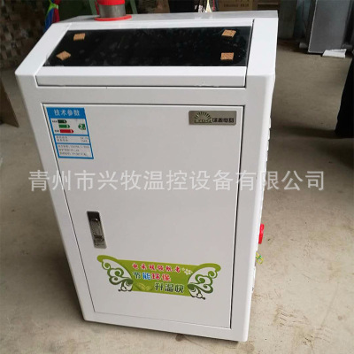 廠家直銷380v家用電采暖爐 智能芯片控制大功率地暖專用 電鍋爐