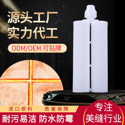 廠家直銷(xiāo)代理批發(fā)美縫劑 瓷磚美縫膠勾填縫劑 白管oem代加工