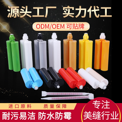 廠家直銷(xiāo)瓷磚美縫劑OEM貼牌代加工 雙組份填縫瓷磚膠勾縫劑批發(fā)