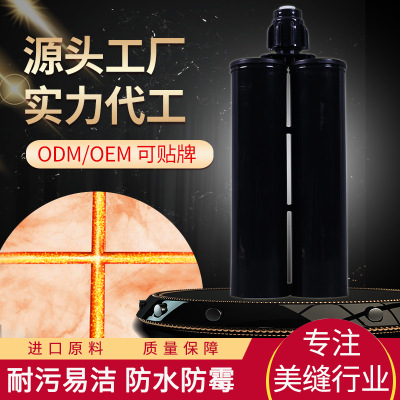 瓷磚美縫劑真瓷膠源頭廠家批發(fā) 勾縫劑防水瓷膠家裝浴室陽(yáng)臺(tái)專(zhuān)用