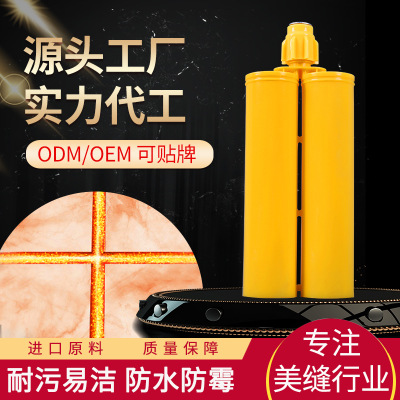 廠家直銷22色雙組份白管美縫劑柔性真瓷膠OEM定制瓷磚防水勾縫劑
