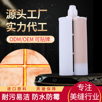 批發(fā)美縫劑雙組份美縫膠瓷磚地磚專用 填縫劑勾縫瓷縫劑家用防水