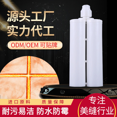 房屋美縫劑瓷磚地磚專用防水施工材料家用美縫真勾逢填縫劑膠白管