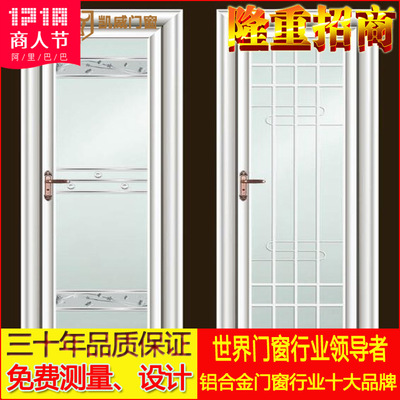 恒庭門窗鋁合金 現(xiàn)代廚衛(wèi)門茶鏡平開門 隔音房間門室內(nèi)門批發(fā)定制