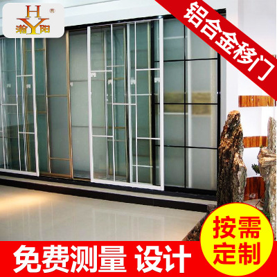 專業(yè)供應(yīng)鈦合金移門 高品質(zhì)鈦合金移門 塑鋼門窗定制廠家