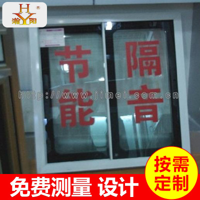 塑鋼門窗 隔墻 質(zhì)量保障 服務(wù)完善