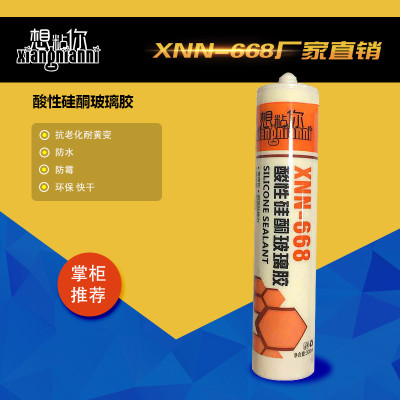 廠家直銷酸性玻璃膠瓷白透明快干防霉石材集成吊頂玻璃膠全國(guó)包郵
