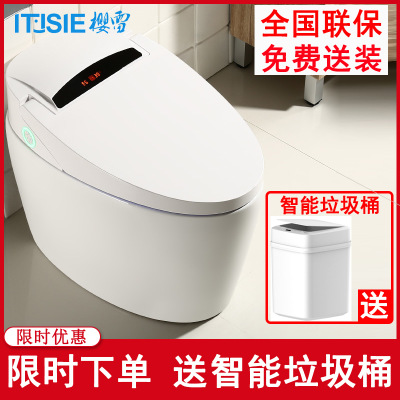 家用智能馬桶一體式全自動(dòng)即熱式坐便 虹吸式多功能電動(dòng)座便器