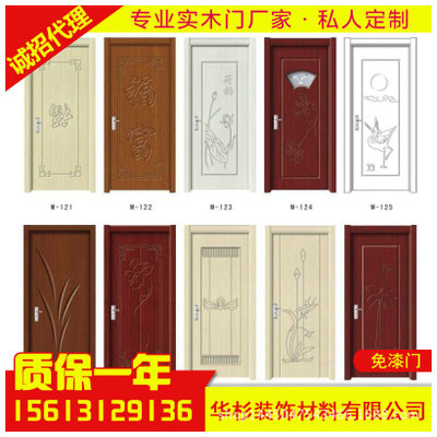 免漆強(qiáng)化木生態(tài)烤漆實(shí)木復(fù)合純實(shí)木房間臥室學(xué)校工程木門(mén)