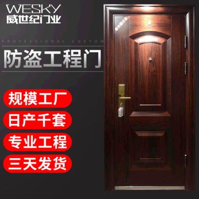 源頭廠家批發(fā)供應(yīng)鋼制防盜門家用入戶門別墅非標(biāo)大門安全門防火門