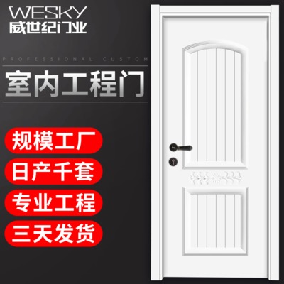 廠家特價直批高檔鋼木強化臥室門 室內(nèi)門生態(tài)木門房間門木塑門