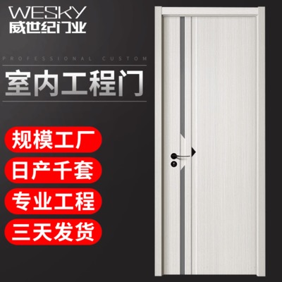 高檔強(qiáng)化鋼木室內(nèi)門(mén) 平開(kāi)門(mén)實(shí)木室內(nèi)門(mén)臥室復(fù)合烤漆門(mén)整套門(mén)定制