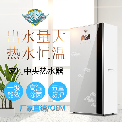 德國黑金圭中央家用儲水式電熱水器150L立式落地式淋浴商用大容量