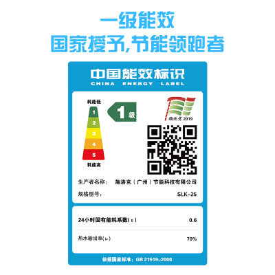 紅外線小即熱式掛壁電熱水器快速恒溫安全節(jié)能出水量大無噪音時尚