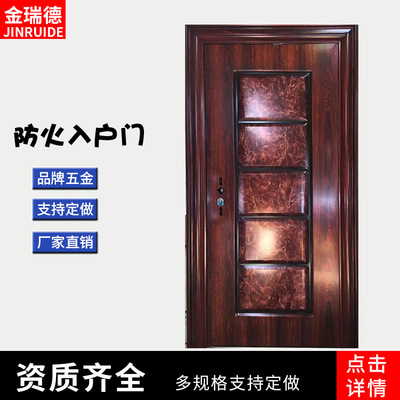 家用防盜門智能門鎖安全門子母門樓宇進(jìn)戶門木紋防火甲級(jí)入戶門