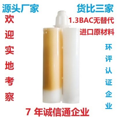 瓷磚柔性真瓷王 瓷磚美縫劑 雙組份真瓷膠 美縫劑 填縫劑