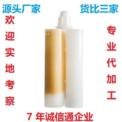 瓷磚美縫劑 真瓷膠 瓷縫劑 柔性真瓷王 美縫膠 瓷磚膠 填縫劑