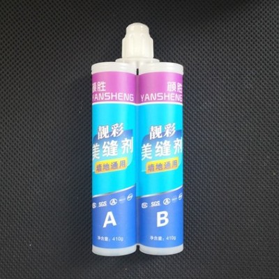 廠家直銷環(huán)氧樹脂油性真瓷膠 瓷磚美縫劑 瓷縫劑