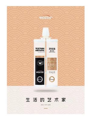 沃仕達(dá)美縫劑瓷磚地磚專用防水施工工具套裝家用美縫真勾逢填縫劑