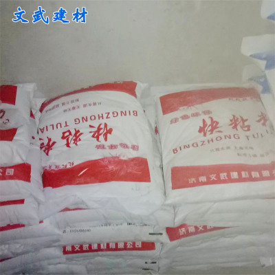批發(fā)供應快粘粉 建材石膏粉粘結力強 基層牢固快粘粉