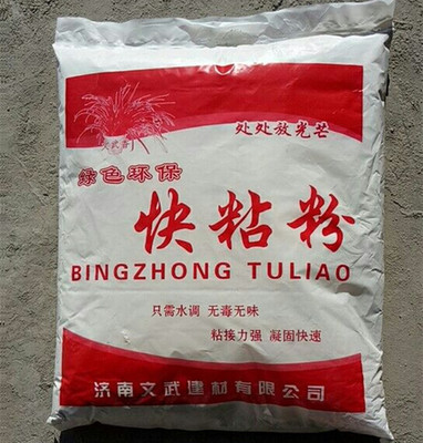 快粘粉 批發(fā)裝修用快粘粉 家裝主材快干粉 廠家直銷 快粘粉