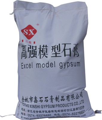 長期供應(yīng)吸塑模具泡沫模具石膏粉 影視專用道具石膏粉 高強度石膏