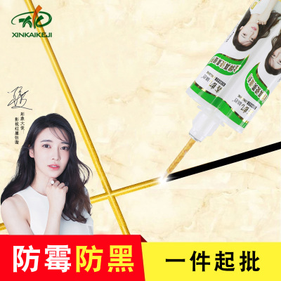 鑫凱瓷磚膠美縫劑地磚專用填縫劑防勾縫劑美縫劑十大品牌施工視頻