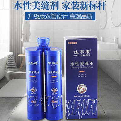 鑫凱佳家康真瓷膠美縫劑瓷磚膠環(huán)氧勾劑填縫劑水性瓷縫王瓷磚專用