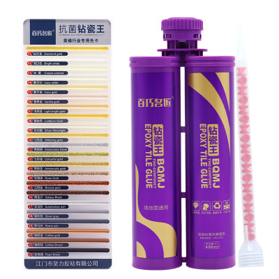 百巧美縫劑源頭廠家OEM貼牌專業(yè)生產(chǎn)真瓷膠 雙組份美縫劑