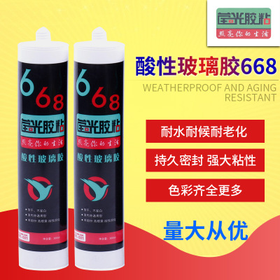 酸性玻璃密封膠門窗耐候玻璃膠鋁合金門窗專用玻璃膠密封膠
