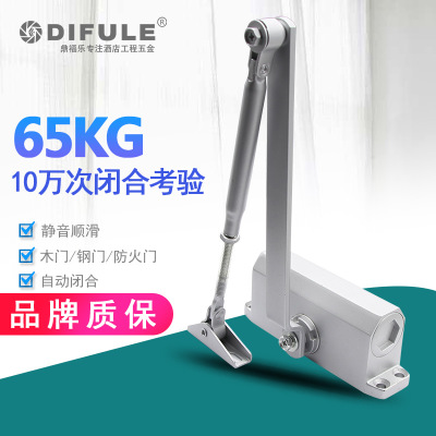 批發(fā) 防火門閉門器 緩沖液壓自動(dòng)關(guān)門器 消防開門器45-65公斤現(xiàn)貨