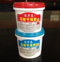 江西廠家直銷瘋搶熱賣精品工程環(huán)氧樹脂石材AB干掛膠