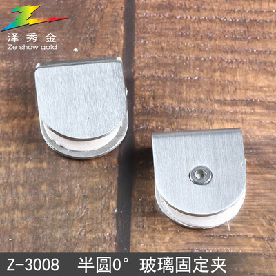不銹鋼固定夾0度玻璃夾子淋浴房玻璃配件隔斷碼工廠直銷加厚夾子