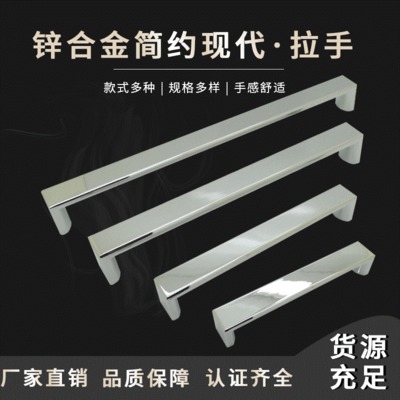 美達(dá)詩(shī)拉手現(xiàn)代簡(jiǎn)約柜門(mén)抽屜櫥柜門(mén)把手美式鋅合金拉手家具五金