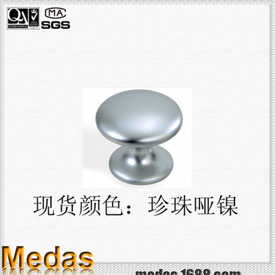 美達詩家具拉手把手櫥衣柜訂制拉手古典陶瓷現(xiàn)代拉手廠家