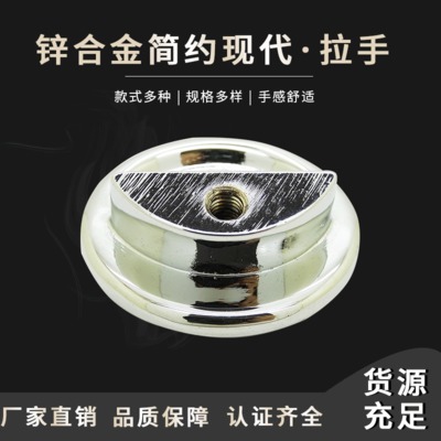 鋅合金圓形單孔小拉手 廠家直銷 現(xiàn)代簡約抽屜柜門家具把手 批發(fā)