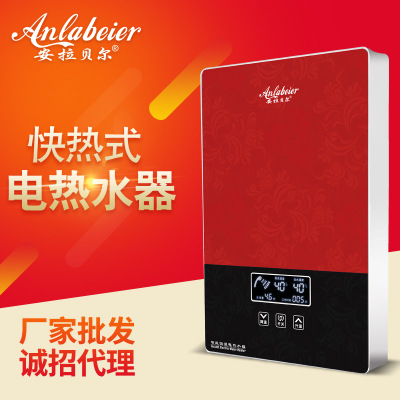 公寓樓盤8KW即熱式電熱水器廠家批發(fā)節(jié)能速熱電熱水器三年質(zhì)保