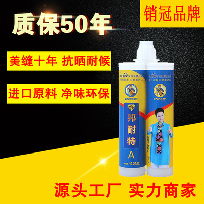 美縫劑瓷磚地磚真瓷膠批發(fā)柔性勾美縫膠填縫劑雙組份專用家用防水