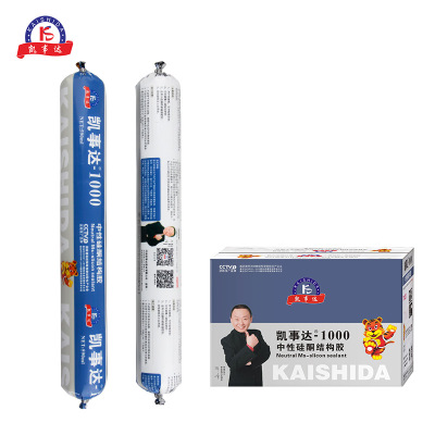 凱事達(dá)1000中性硅酮結(jié)構(gòu)膠門窗石材陶瓷玻璃板材粘結(jié)填縫耐候密封