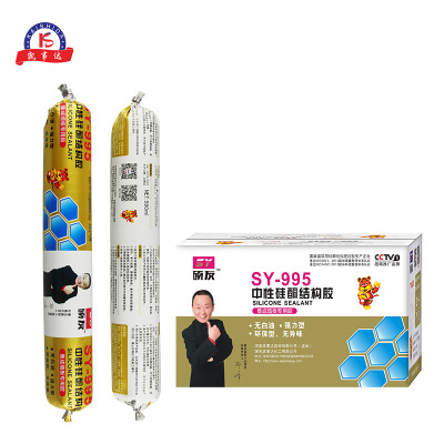 碩友995中性硅酮結(jié)構(gòu)膠 集成墻板室內(nèi)外門窗裝修粘接密封收邊黑白