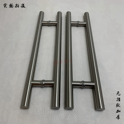 現(xiàn)貨中式玻璃大門(mén)拉手無(wú)指紋玻璃門(mén)木門(mén)把手加厚不銹鋼拉手304