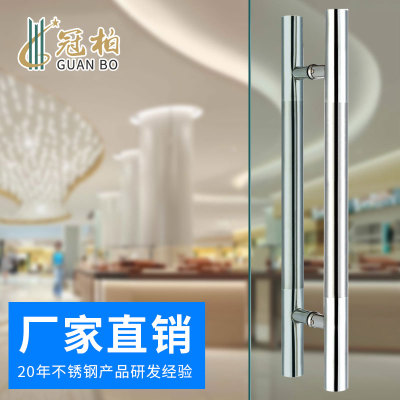 冠柏 304不銹鋼拉手廠家 圓管酒店大門浴室推拉門把手 玻璃門拉手