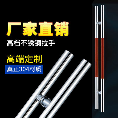 冠柏 玻璃門把手工業(yè)中式推拉門不銹鋼大氣鋼化水晶淋浴房拉手