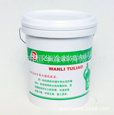 廠家推薦 涂料乳膠漆 凈味乳膠漆 內(nèi)墻工程漆 快速發(fā)貨