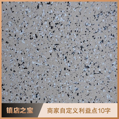 水包水多彩漆 仿大理石漆 羅馬柱圍欄多彩漆 免費(fèi)調(diào)色工廠直銷(xiāo)