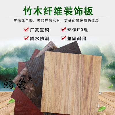 pvc發(fā)泡裝飾板快裝背景墻吊頂環(huán)保免漆竹木纖維護(hù)墻板生態(tài)木促銷